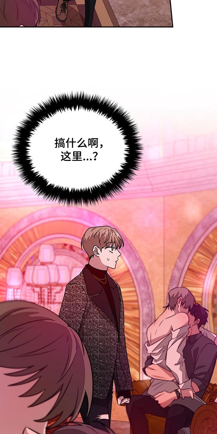 第46章：要被打了2