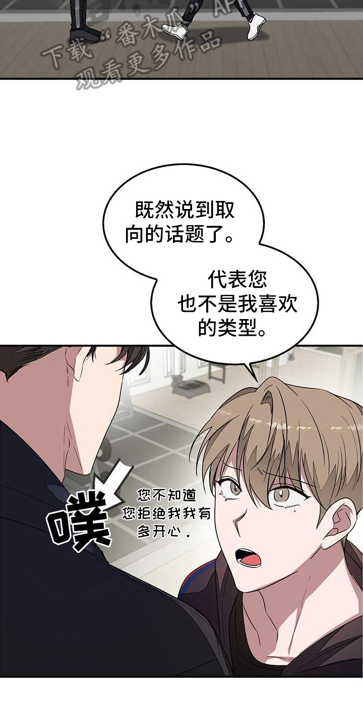 第9章：否认15