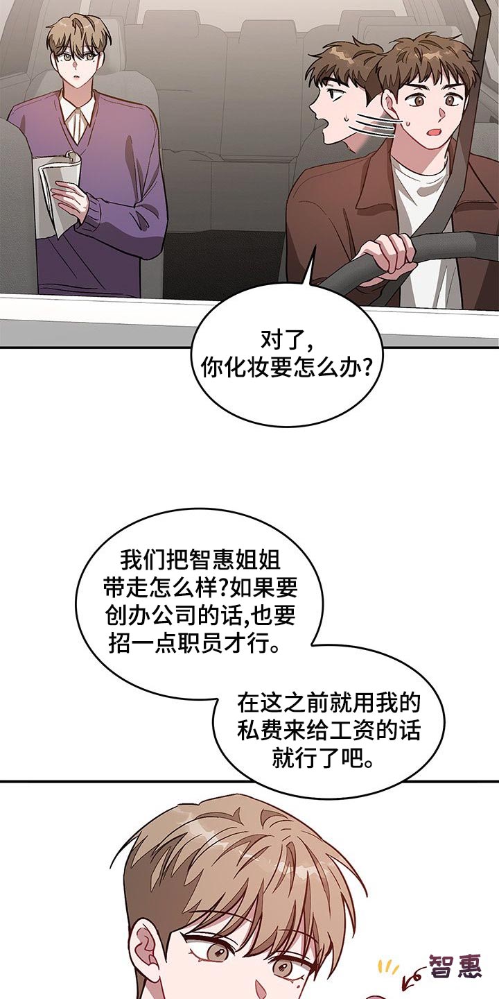 第67章：我相信你11