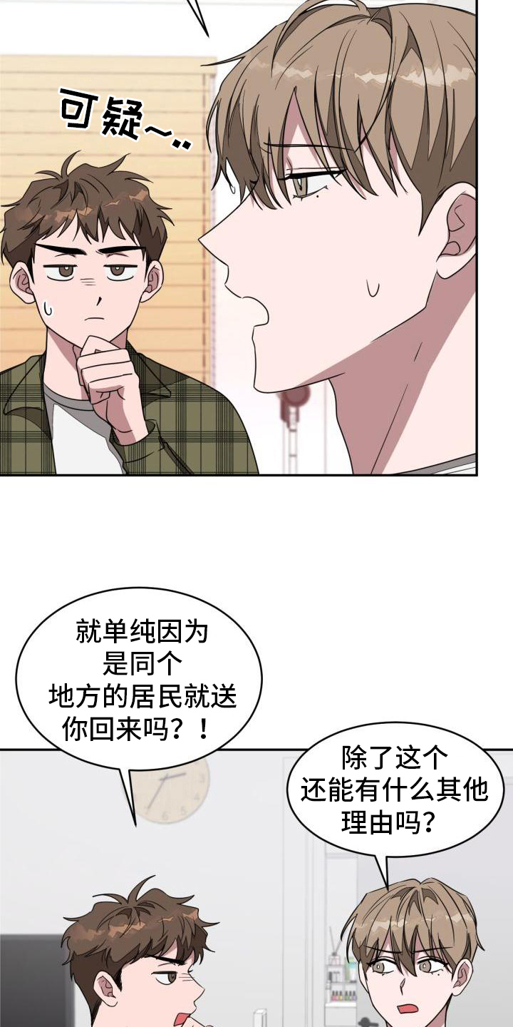第22章：想法4