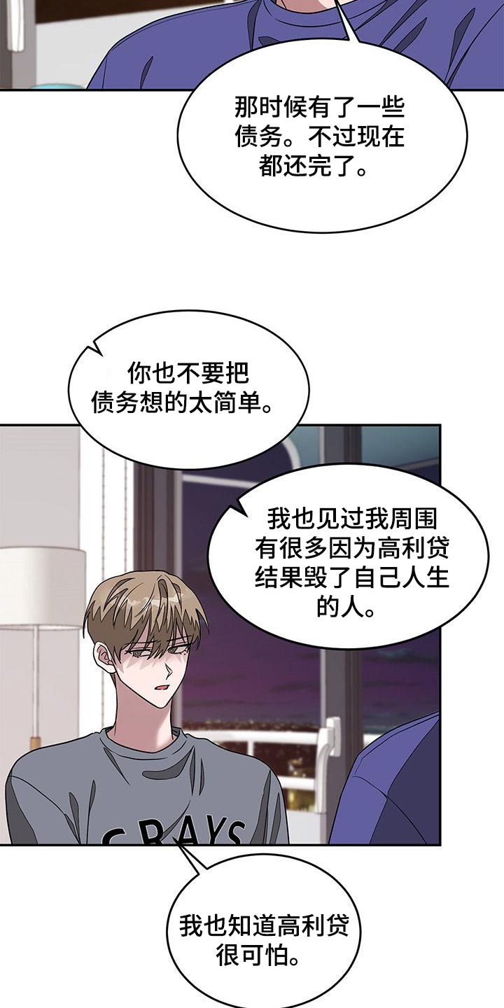 第36章：很重要的人18