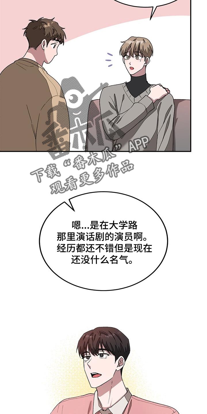 第38章：推荐5