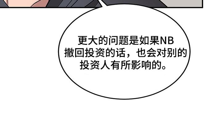 第50章：一定要放弃吗？13