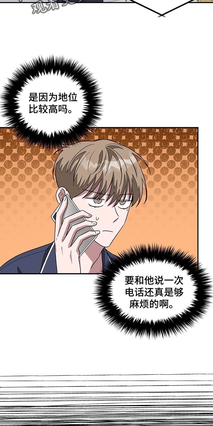 第40章：心情畅快12