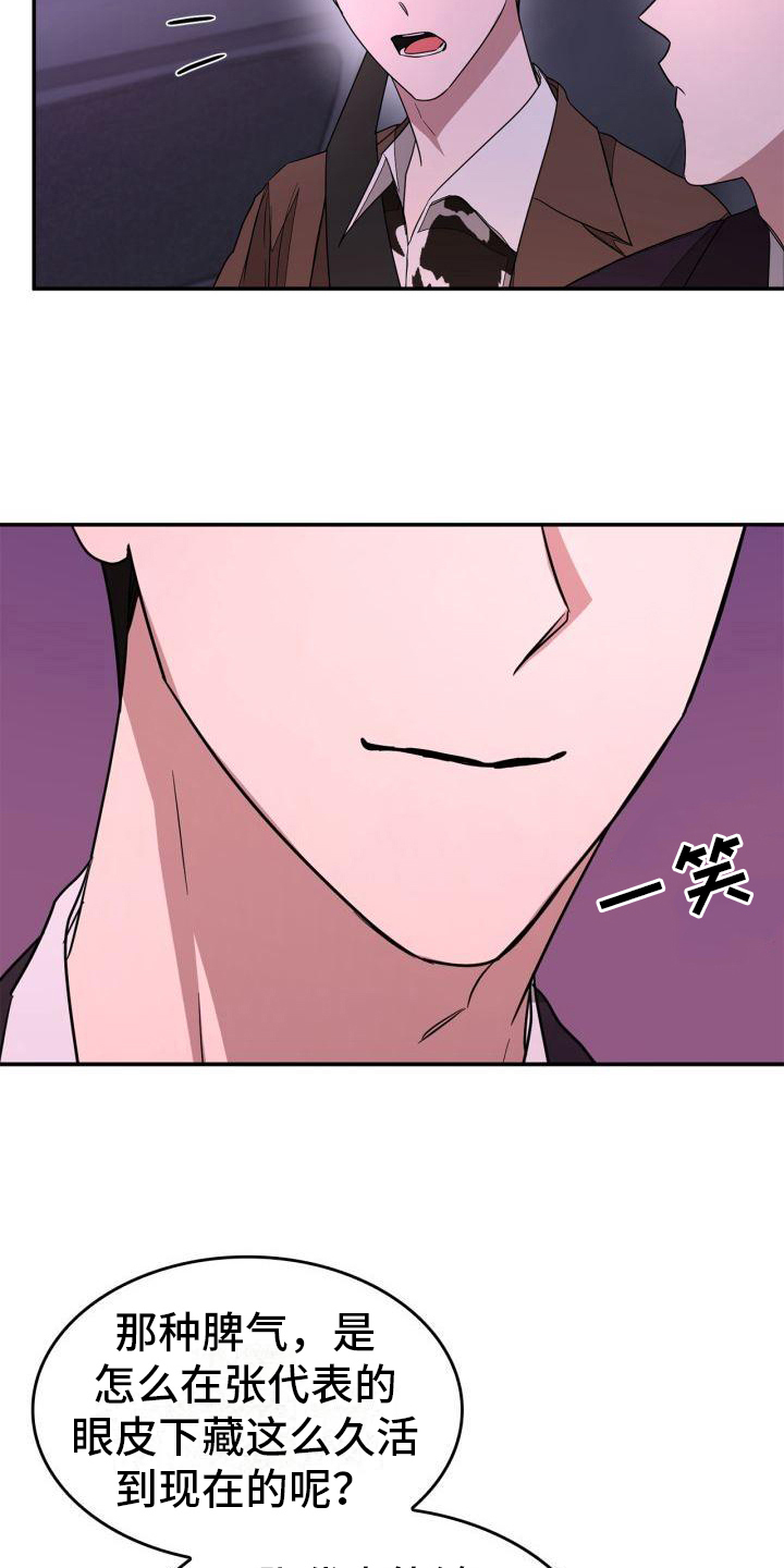 第21章：在意9