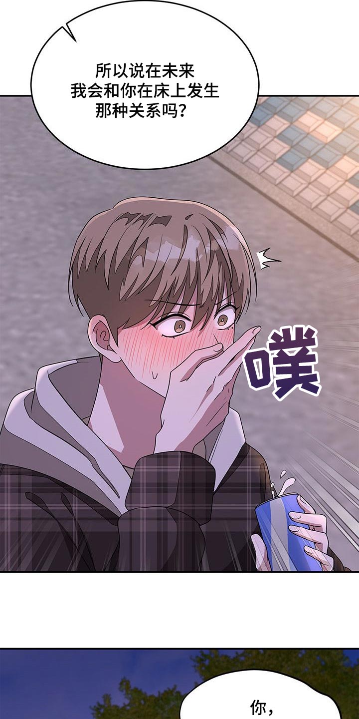 第35章：好奇14