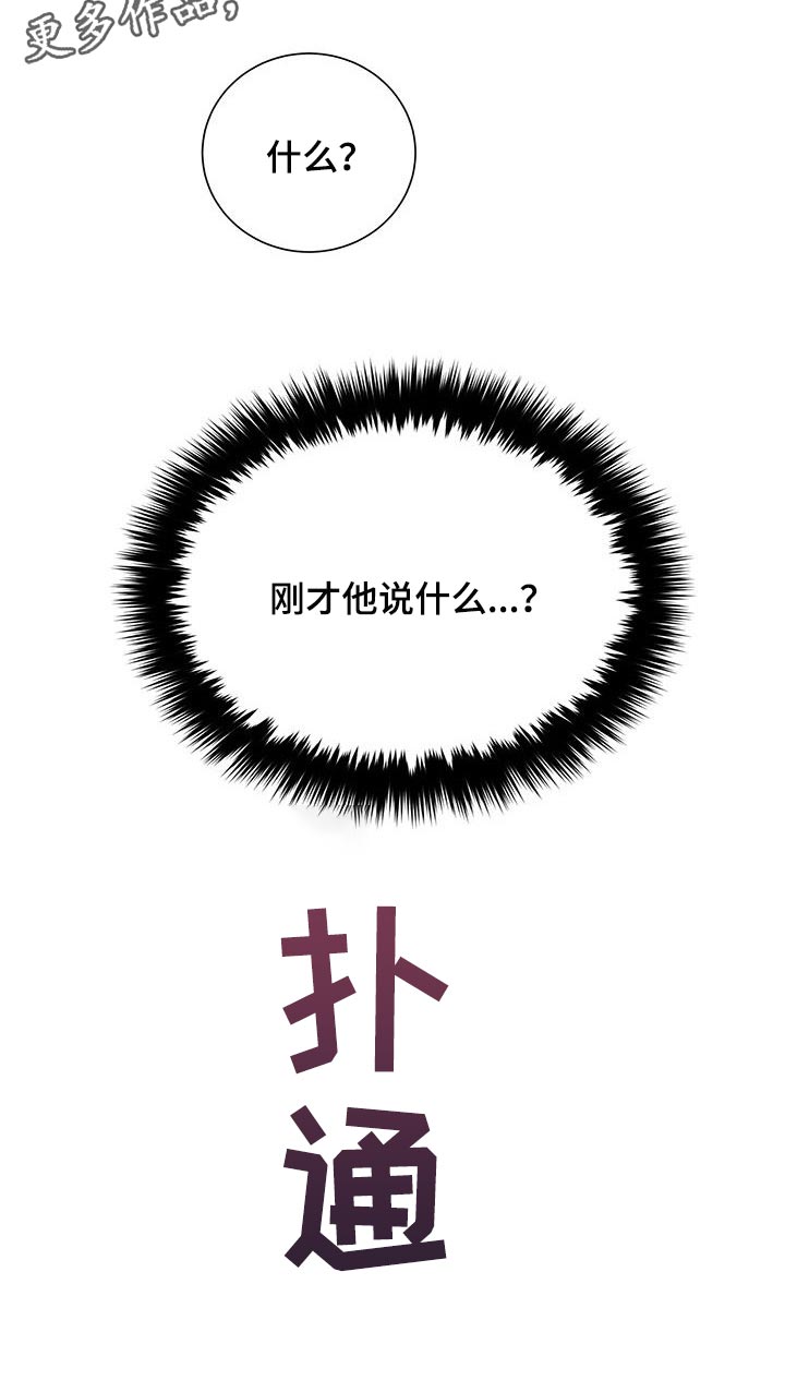 第33章：道歉25