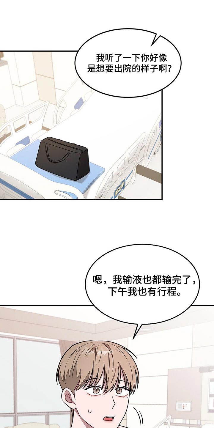 第54章：莫名其妙0