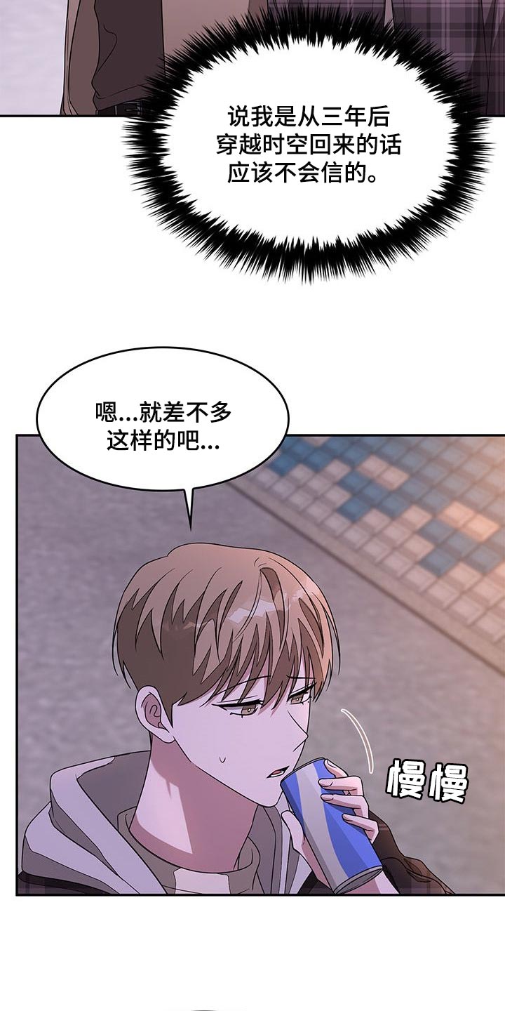 第35章：好奇13