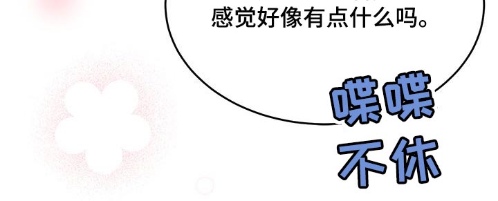第49章：偶然地38