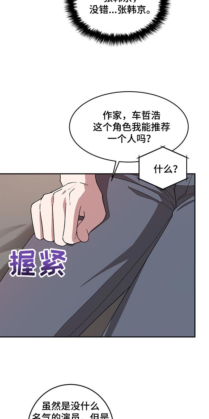 第38章：推荐19