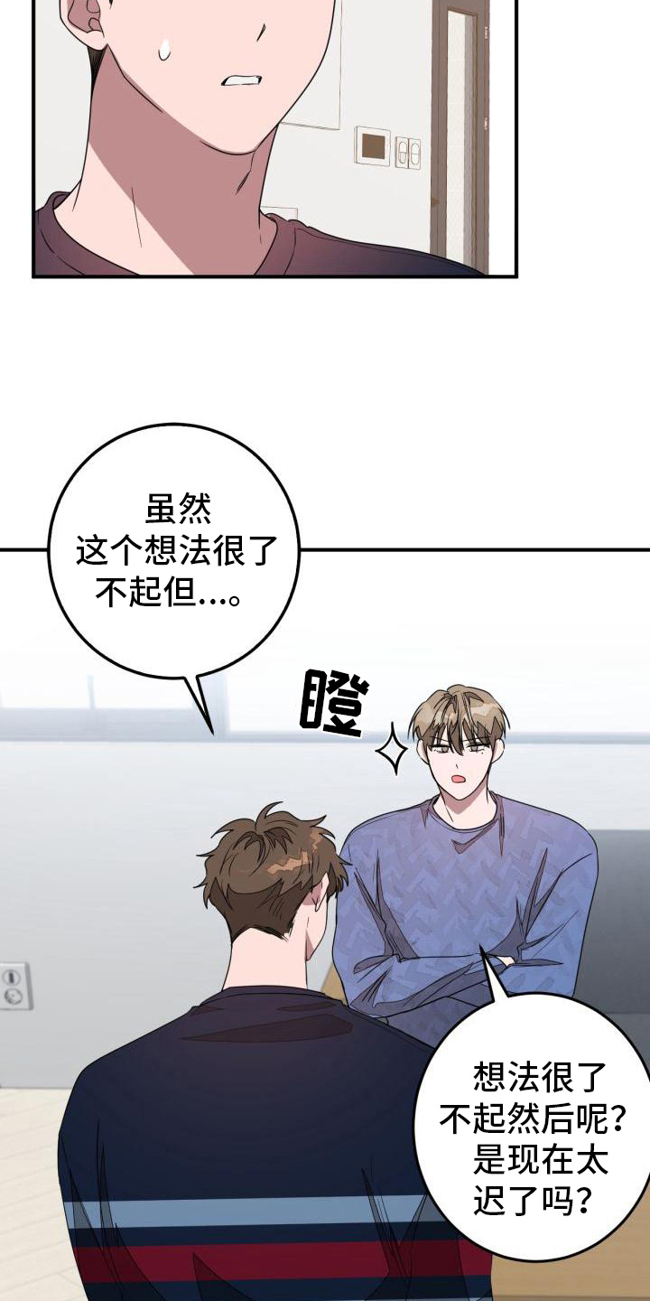 第11章：自主18