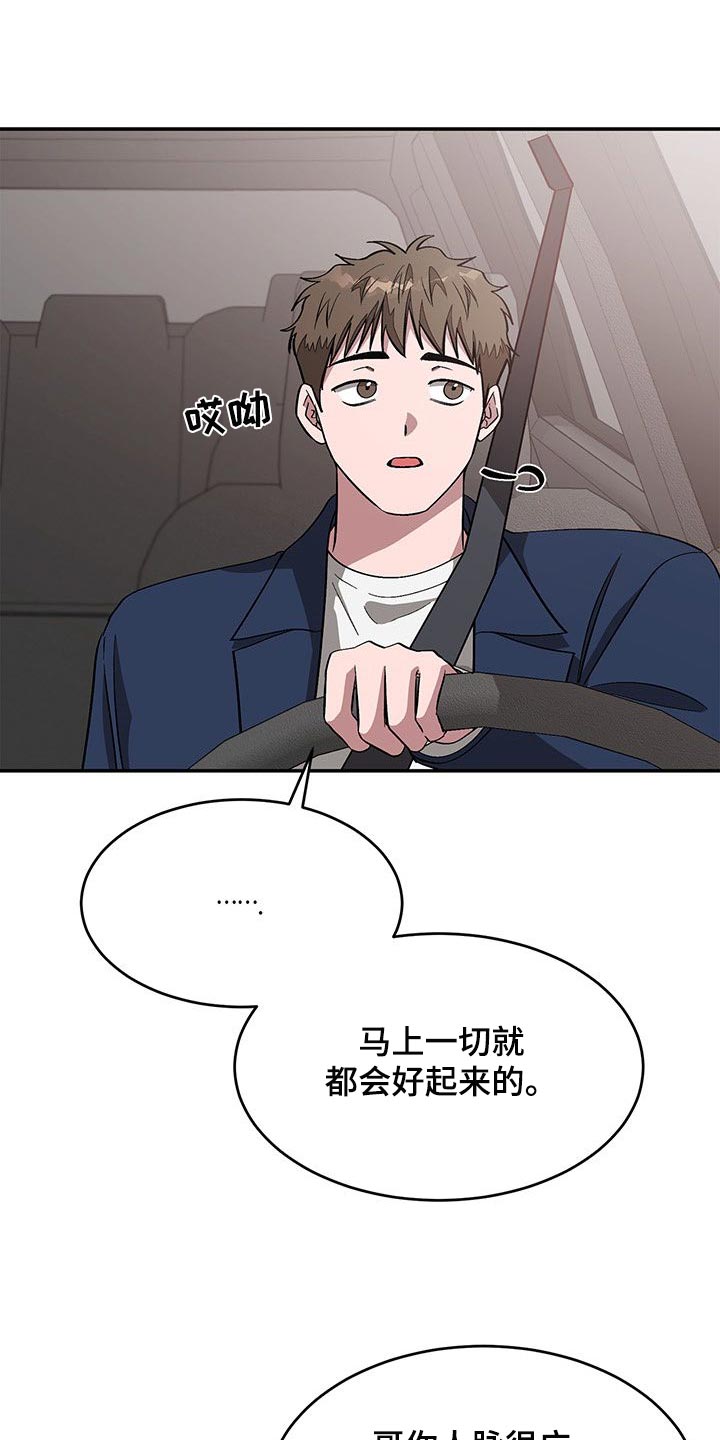 第60章：狠毒28