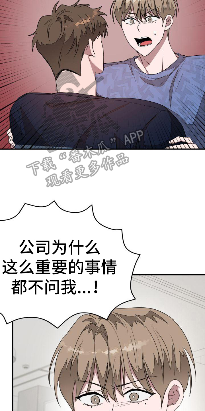 第13章：决心6