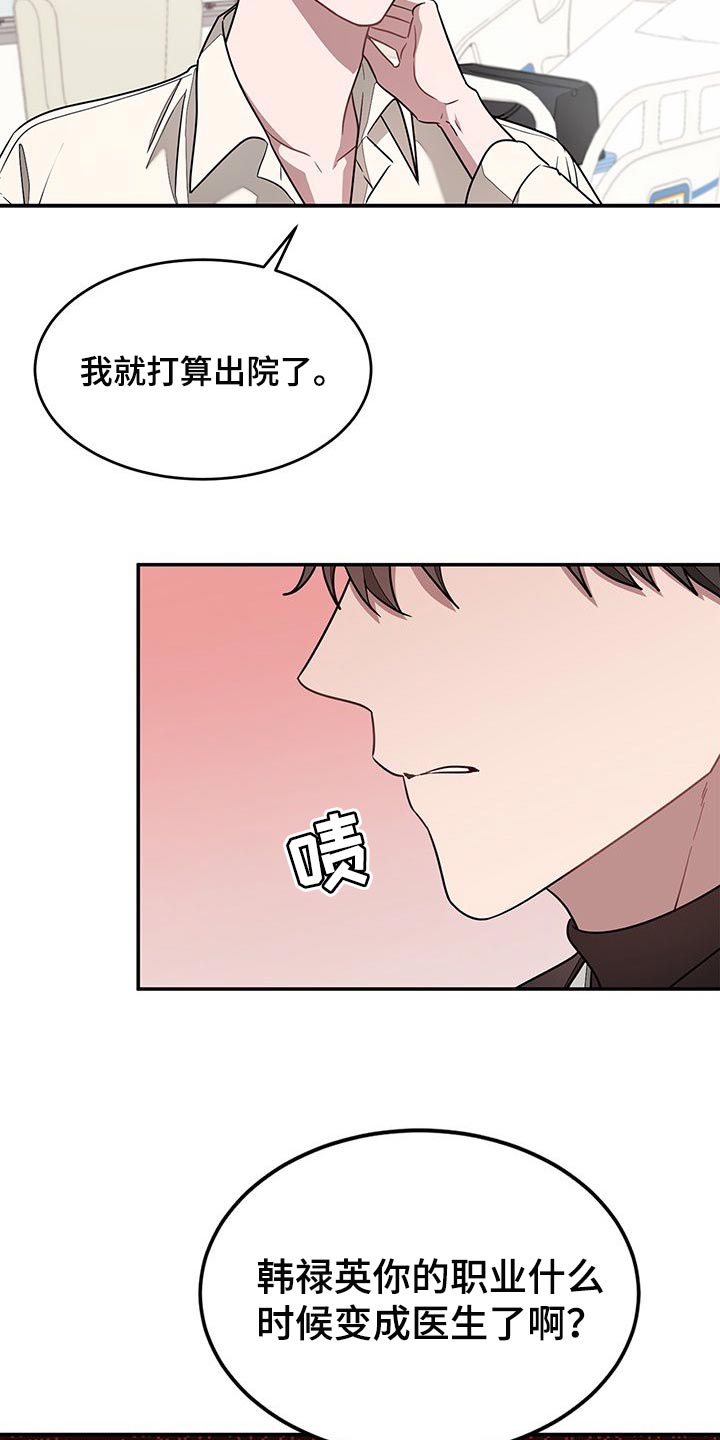 第54章：莫名其妙1