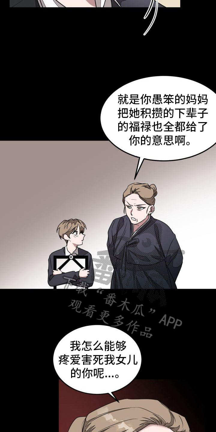 第5章：原因12