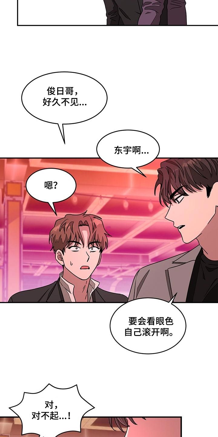 第47章：晕倒7