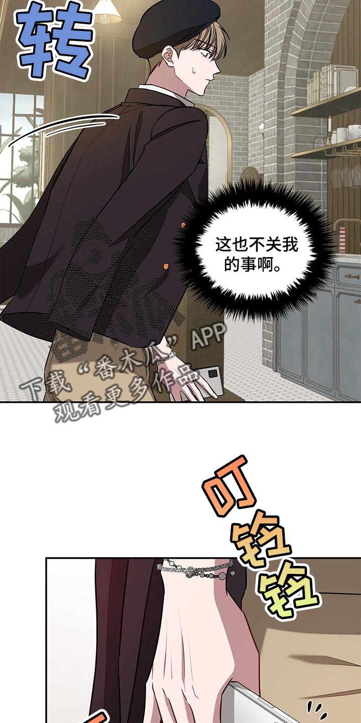 第45章：彻底的诀别7
