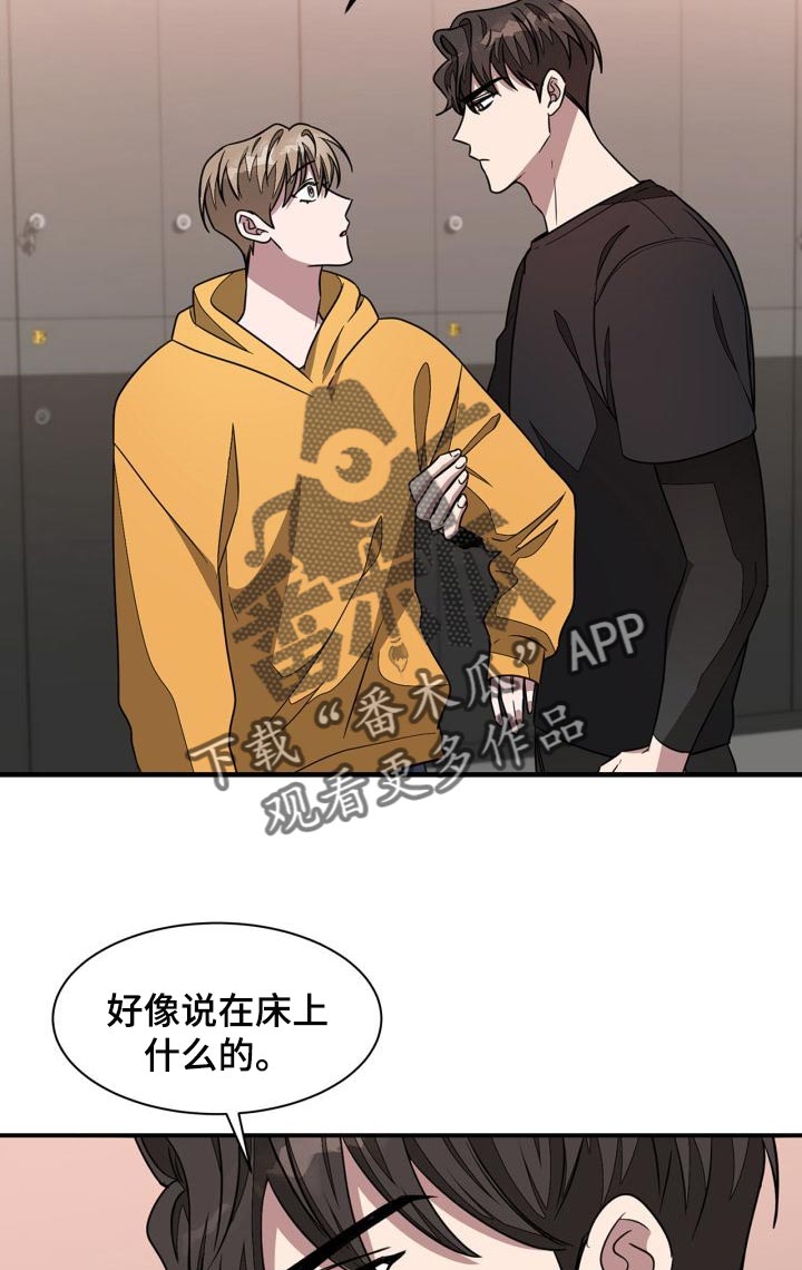 第31章：心动22