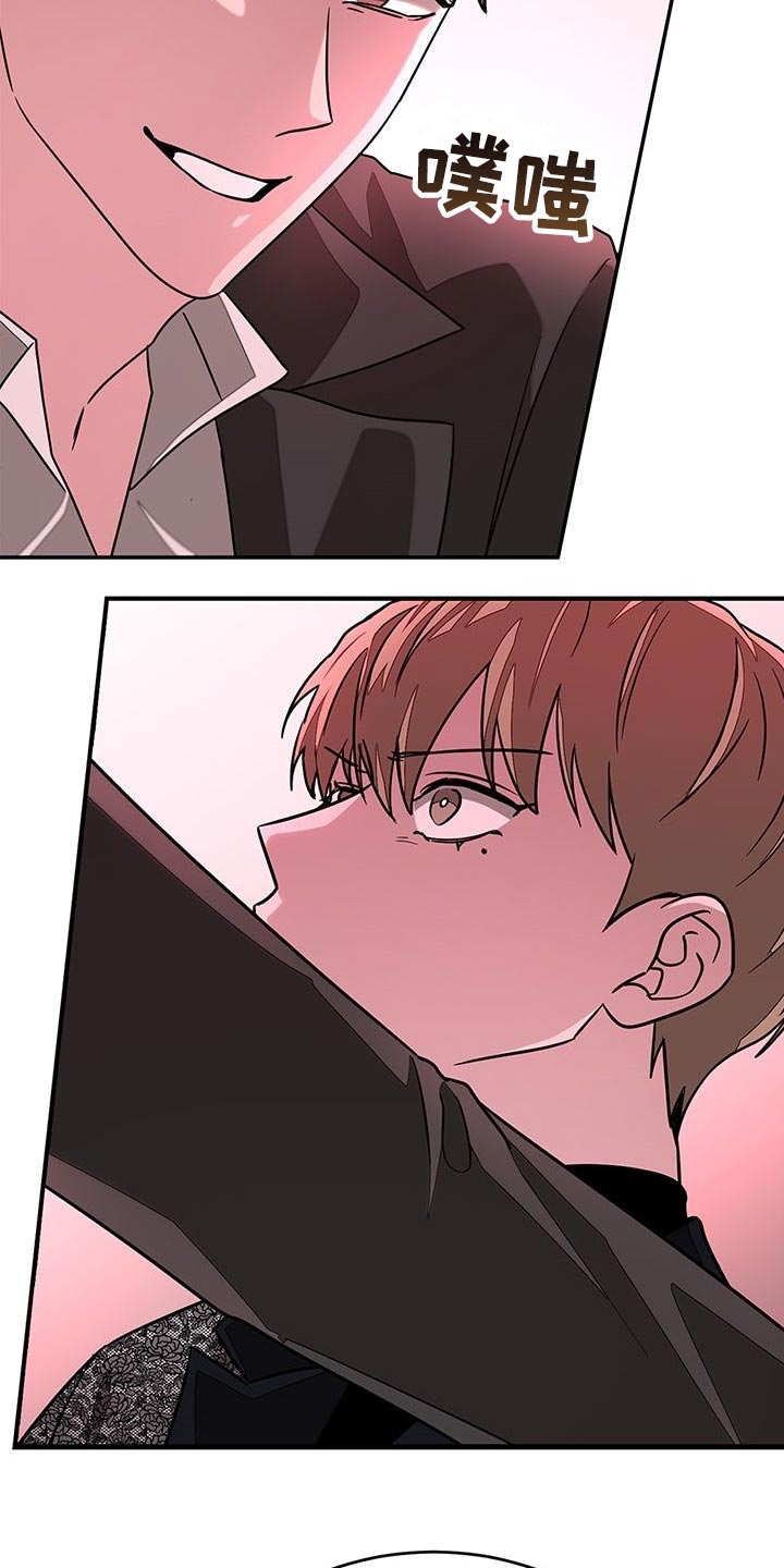第46章：要被打了18