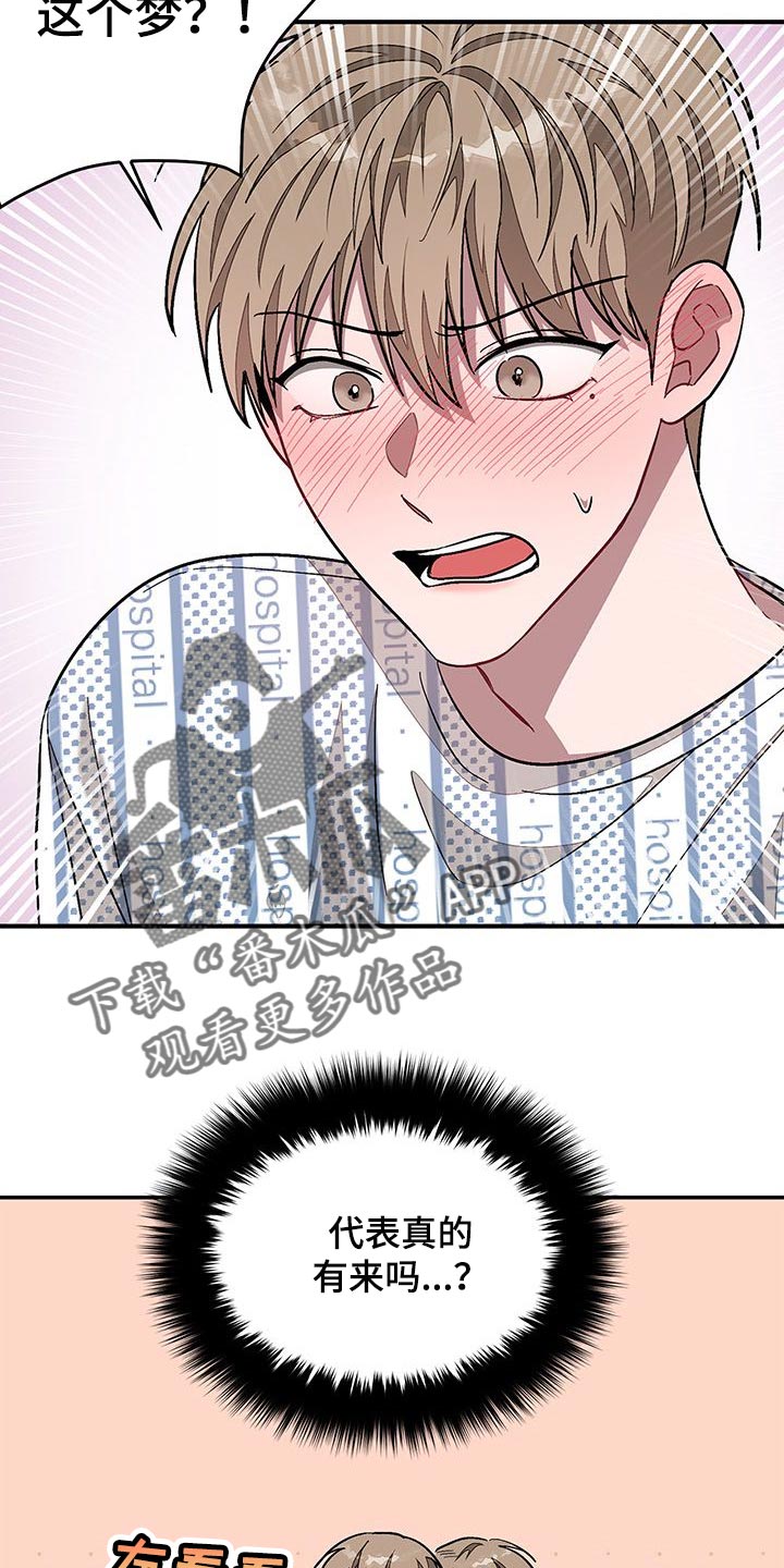 第56章：恩人12