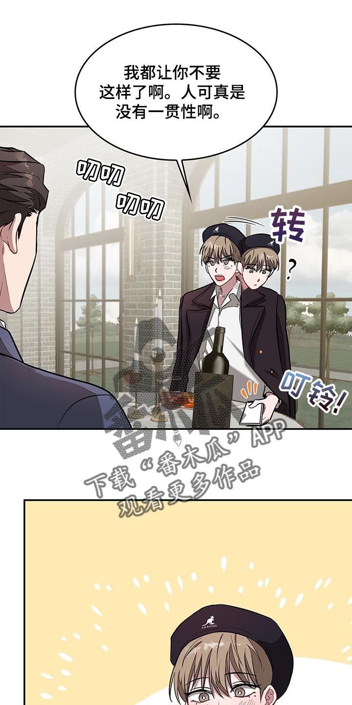 第44章：联系方式13