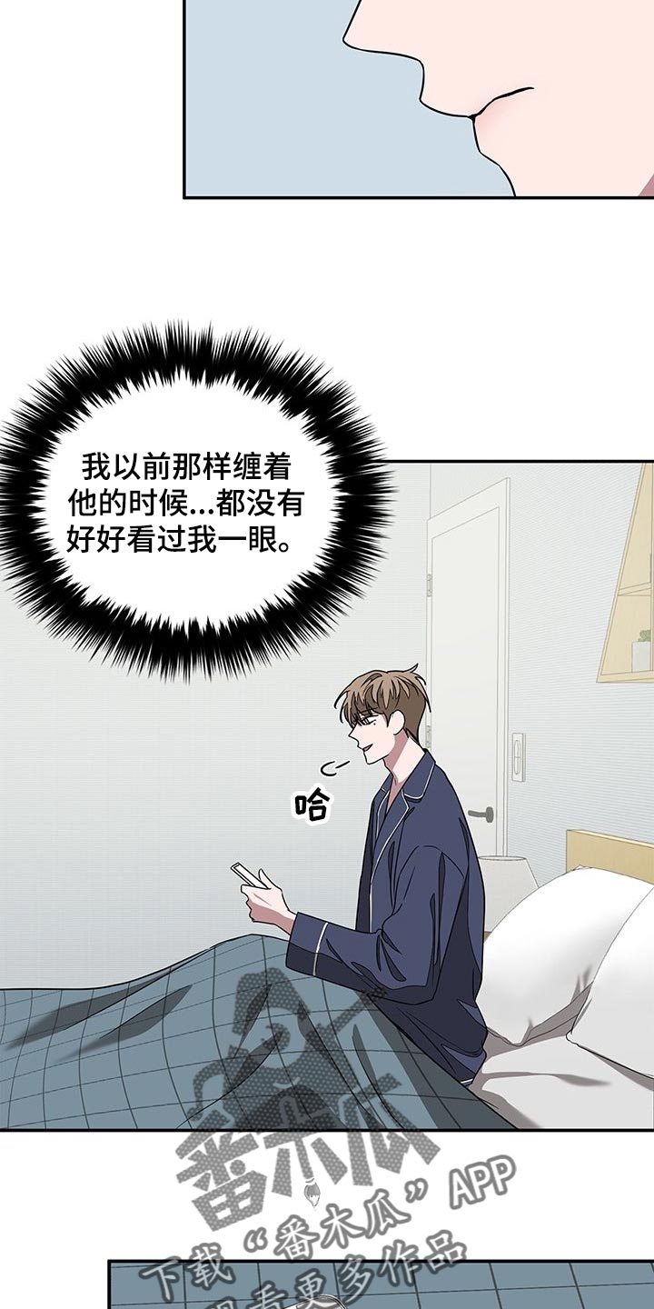 第40章：心情畅快6