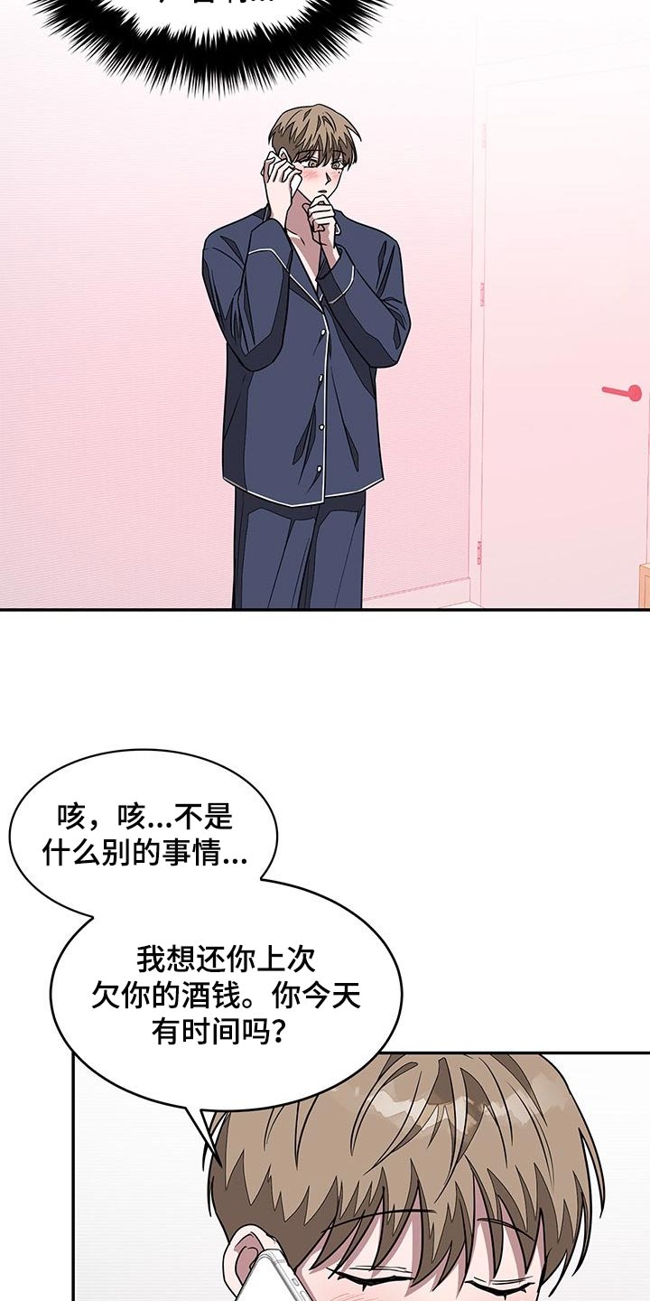 第40章：心情畅快17
