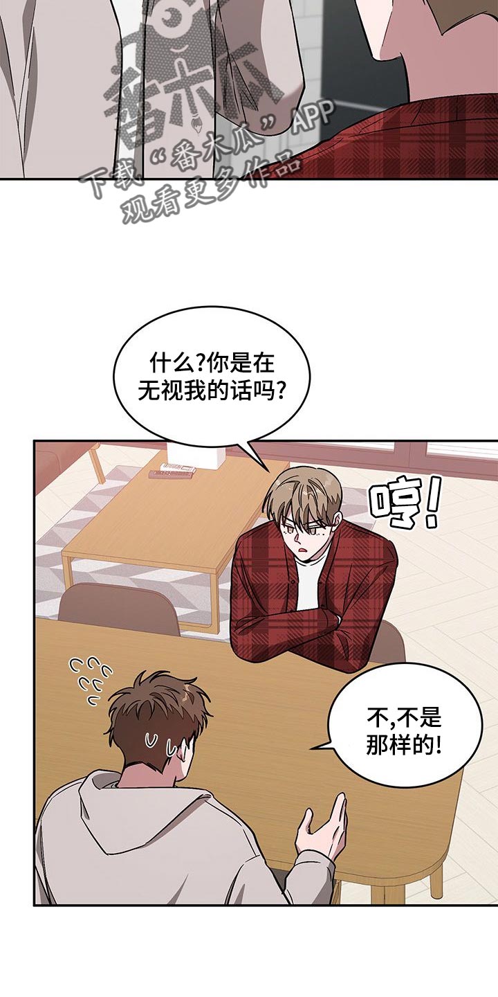 第62章：绝对不会放弃6