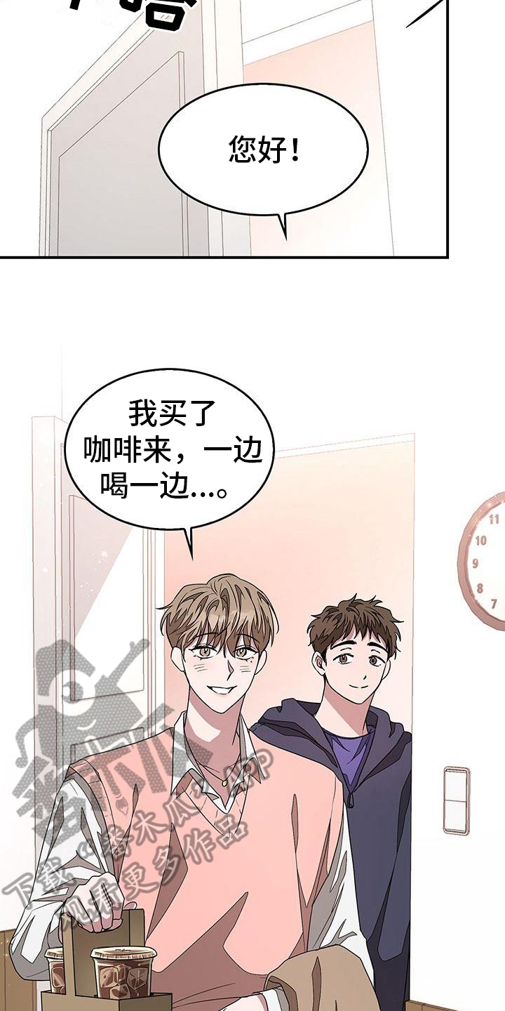 第25章：好奇7