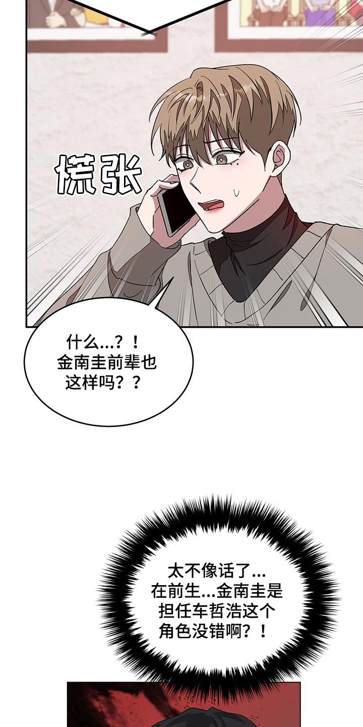 第38章：推荐13