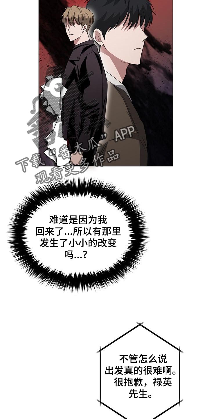 第38章：推荐14