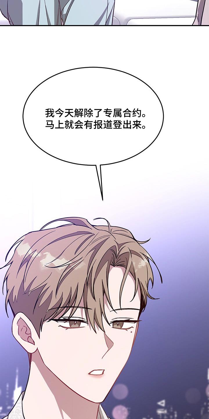 第65章：这就是结束了21