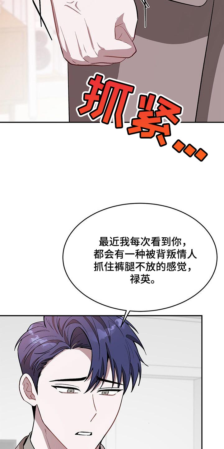 第61章：心上捅刀子7