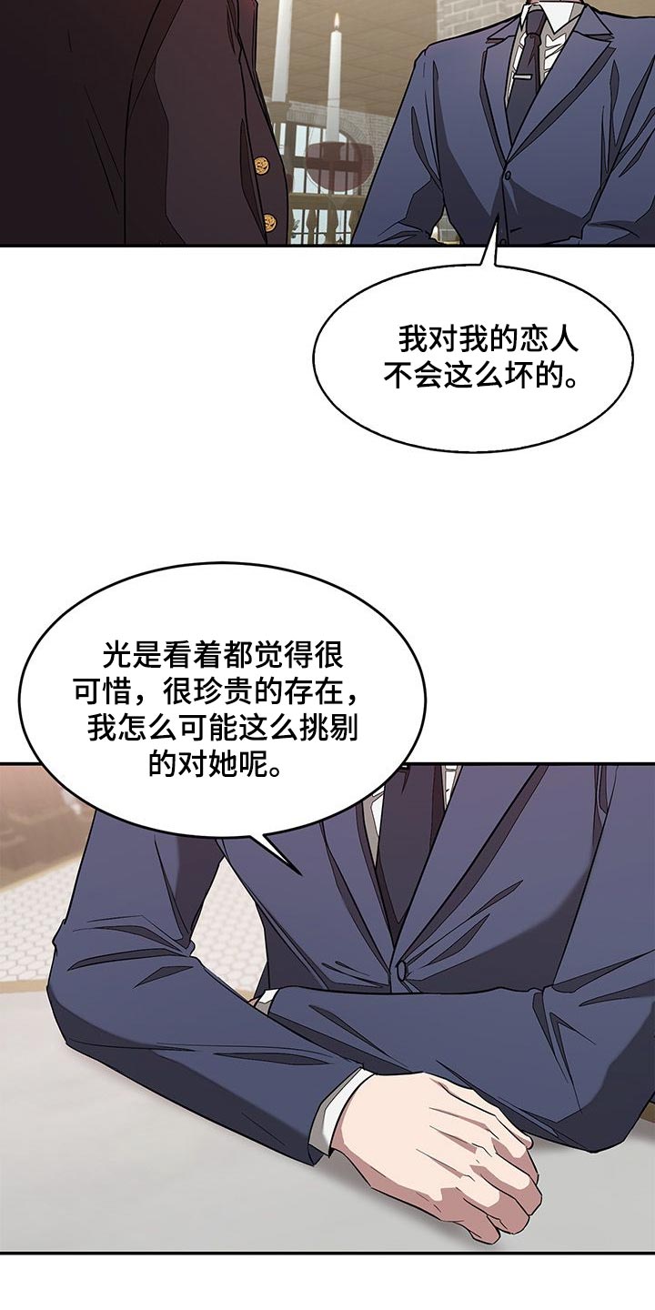 第44章：联系方式5