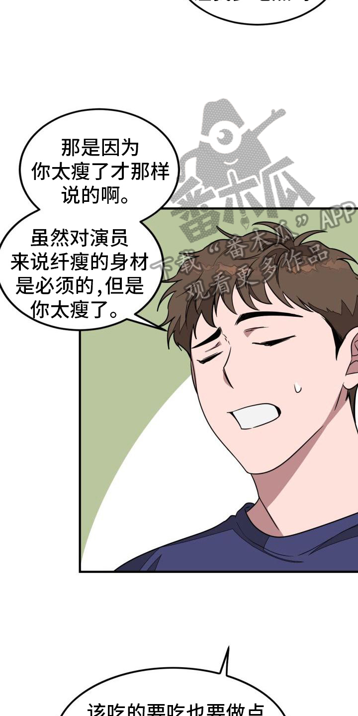 第7章：改变5