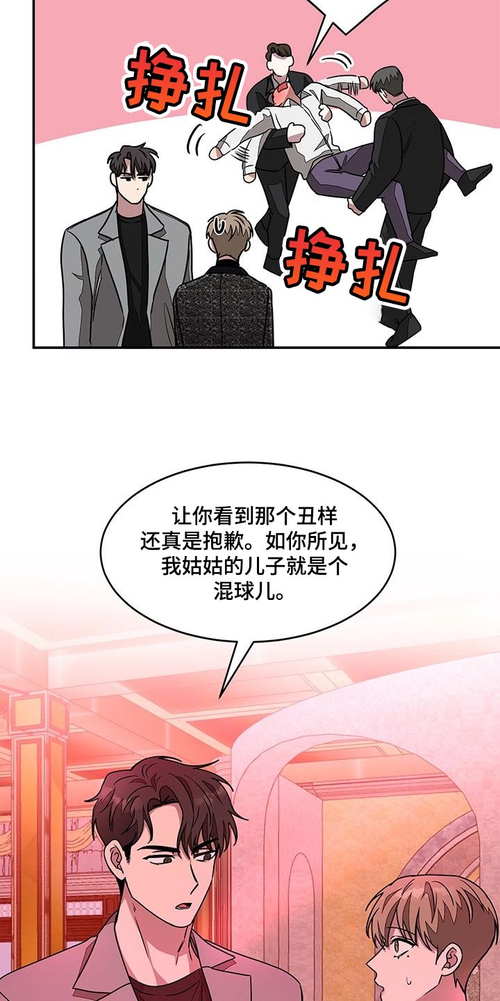 第47章：晕倒5