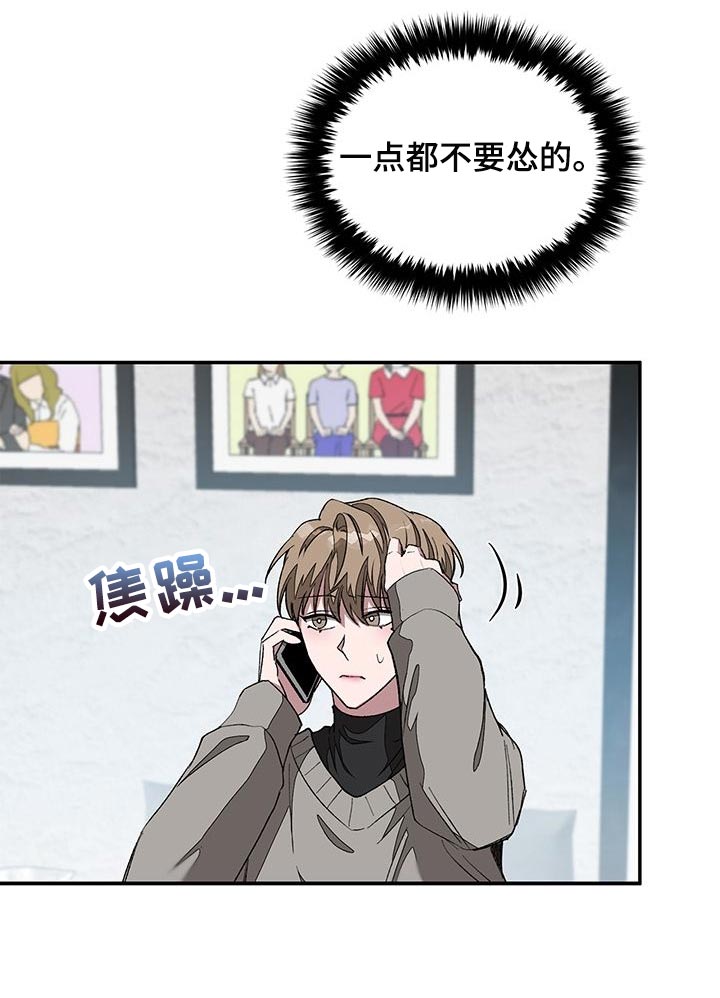 第38章：推荐16
