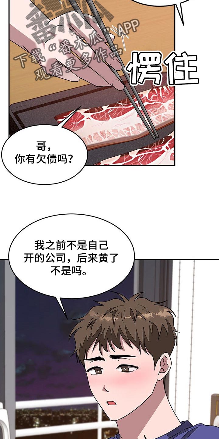 第36章：很重要的人17