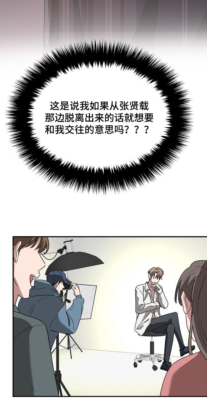 第36章：很重要的人5