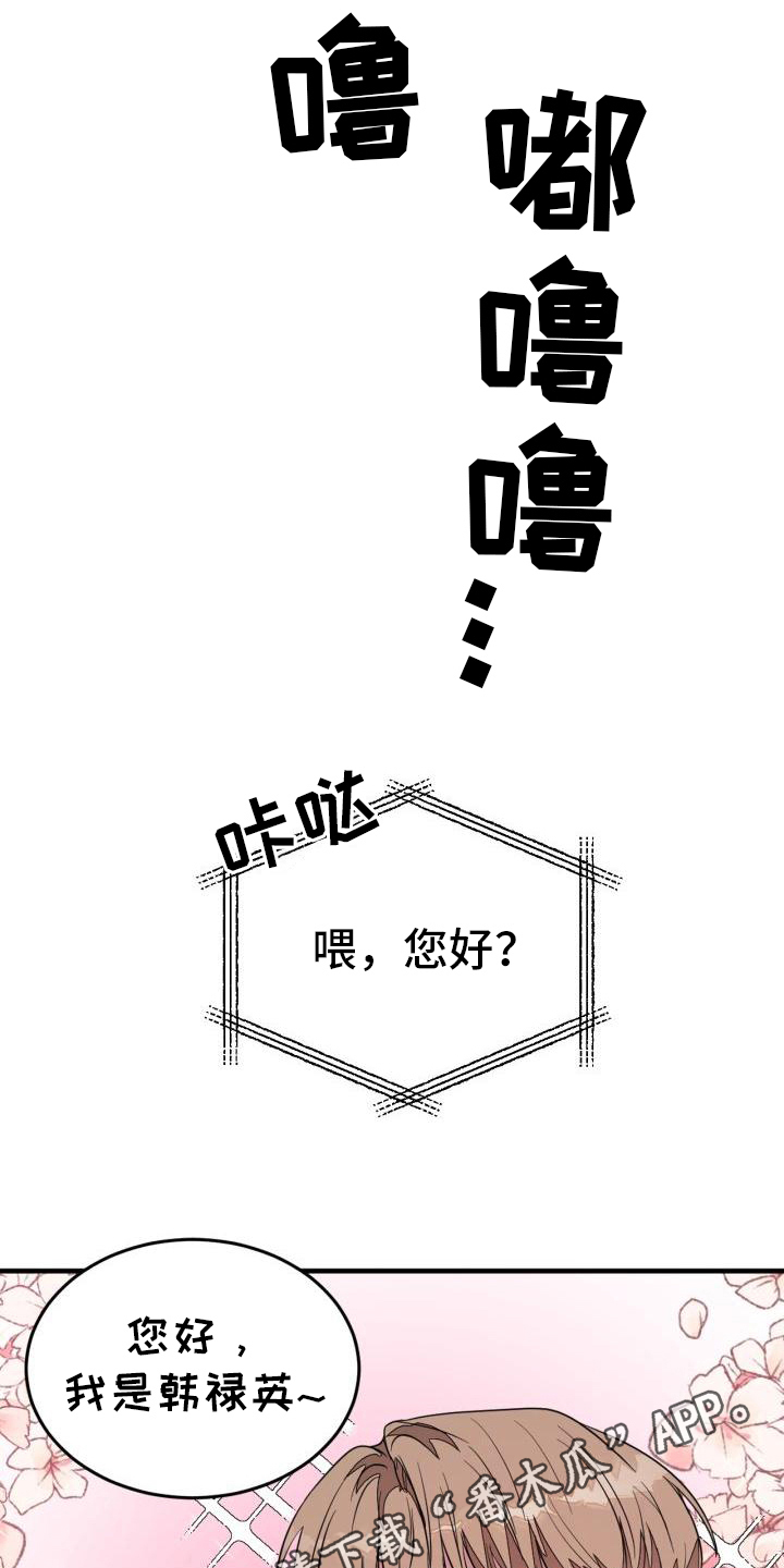 第13章：决心19