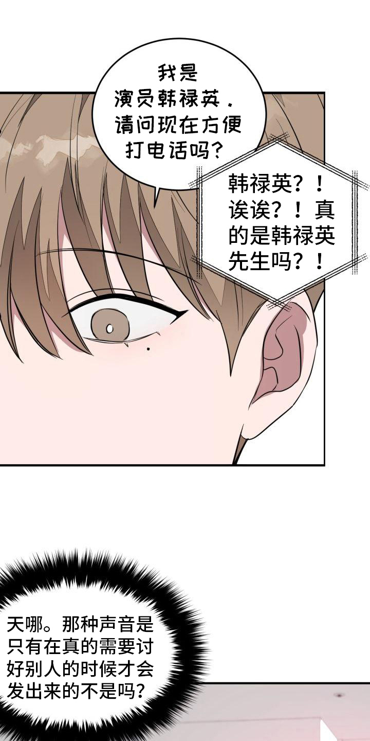 第14章：紧张0
