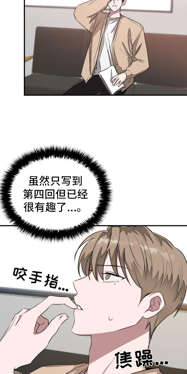 第13章：决心14