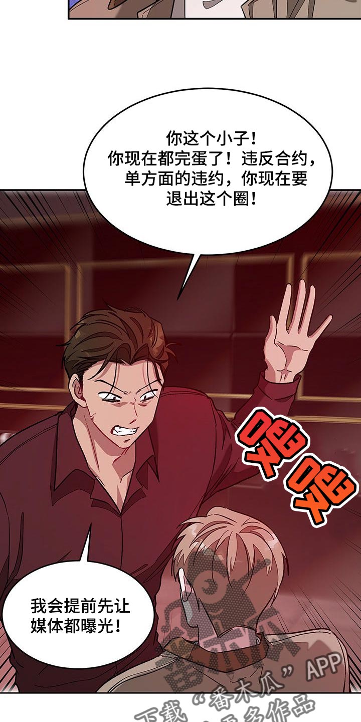 第59章：找律师27