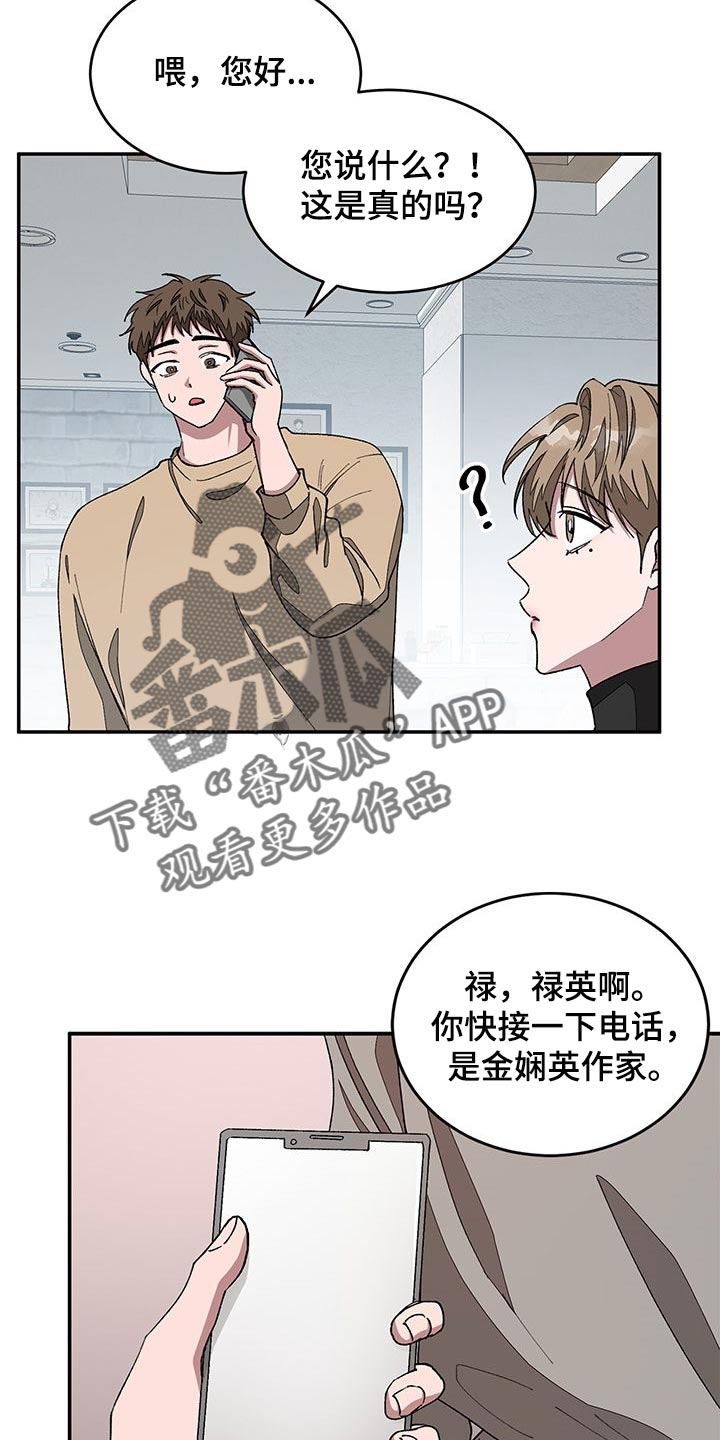 第38章：推荐8