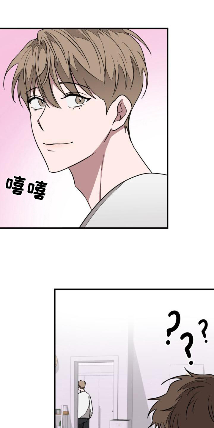 第7章：改变14