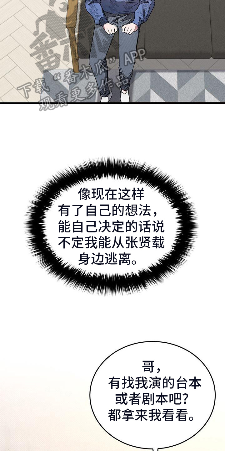 第11章：自主6