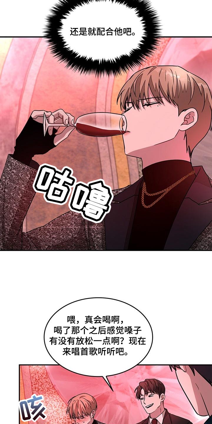 第46章：要被打了8