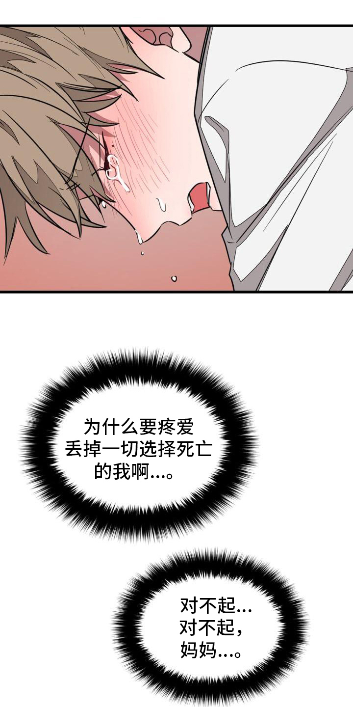 第5章：原因15