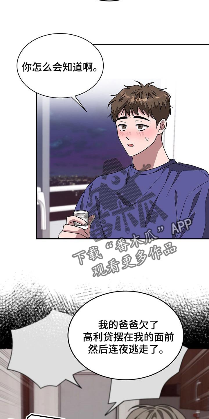 第36章：很重要的人19